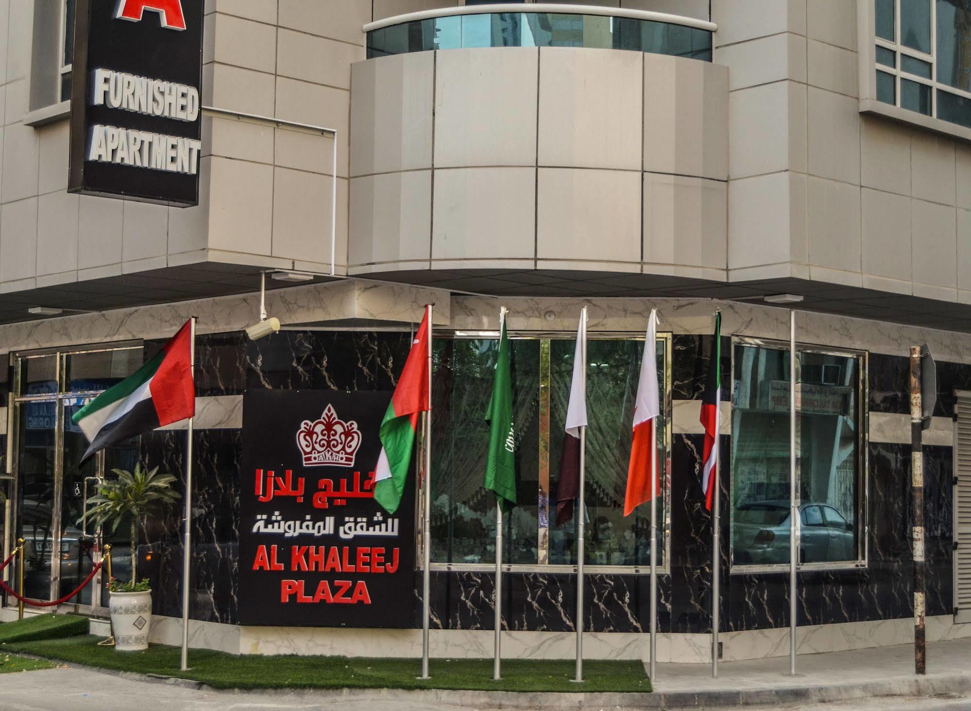 Al Khaleej Plaza Furnished Apartments Llc عجمان المظهر الخارجي الصورة